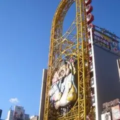 ドン・キホーテ 道頓堀店