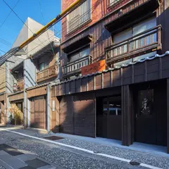 おやど紀伊国屋 銀屋町 弐館