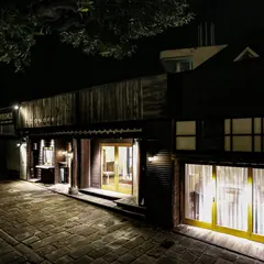 itoaware-いとあはれ- 長崎店