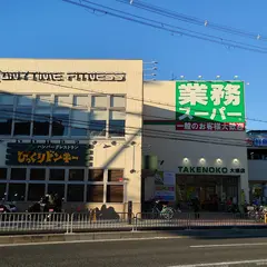 びっくりドンキー高槻西店