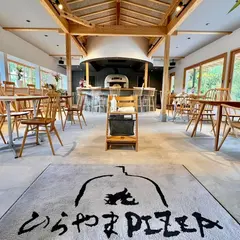 ひらやまpizza