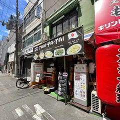 タイヤタイ
