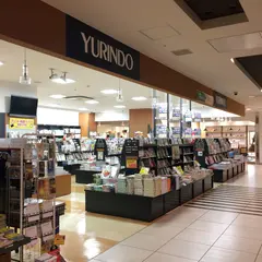 有隣堂 東急プラザ戸塚店