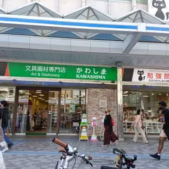 （株）かわしま