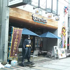 TSUNAMI BOX