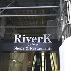川崎駅前タワー・リバーク