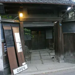 市田邸