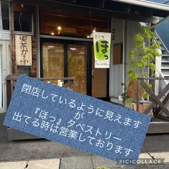 喫茶かふぇ