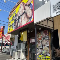 らーめんブッチャー 函南店