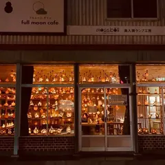 奥入瀬ランプ工房 MISAWA支店