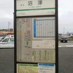 東名沼津