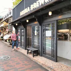 ARIMA BREWERY