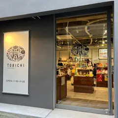 株式会社ほぼ日