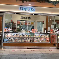 駅弁屋 匠