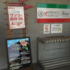 稲毛海浜公園