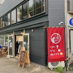 ハレのヒ