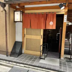 鶴の家