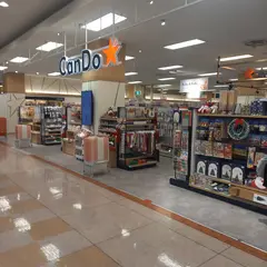 イオン小牧店