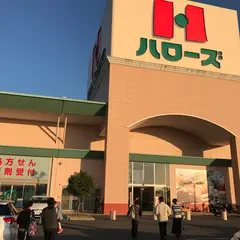 ハローズ 仏生山店