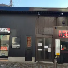 北海道あずき
