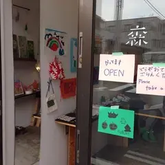 森商店街