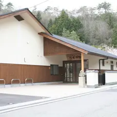 多田銀銅山悠久の館