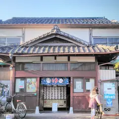 清水湯