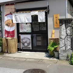 下野豆富 あらた家