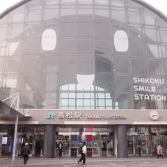 COM高松