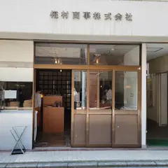 焼菓子屋イビツ