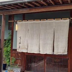 万るやま