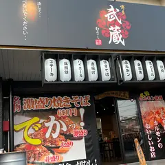 うまかもん市場 博多武蔵 志免店