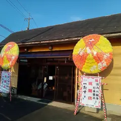 牛骨白湯ラーメン 一たす
