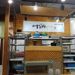 Jinmi Hoetjip