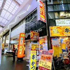 メディアカフェポパイ なんば店