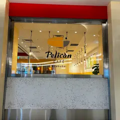 ペリカンカフェ