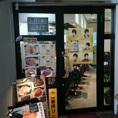 木村ハイツ