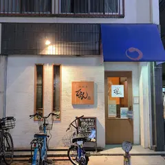 晩酌屋 ぴょん吉