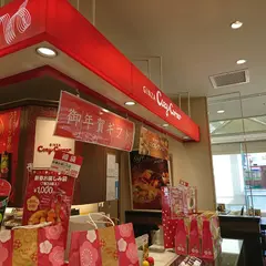 銀座コージーコーナー イトーヨーカドー大井町店