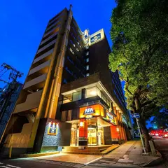 アパホテル〈長崎出島〉