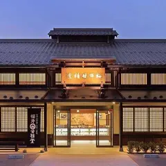 桜井甘精堂本店