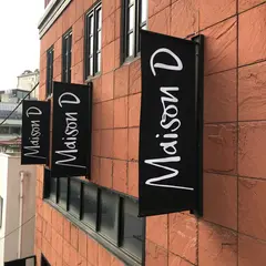 메종디 MAISON D