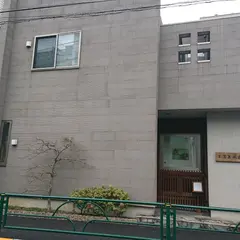 （有）半澤美術店