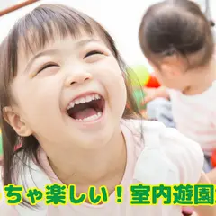 ザキッズ 米子しんまち天満屋店