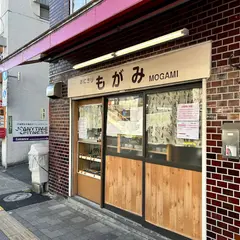 おにぎり もがみ