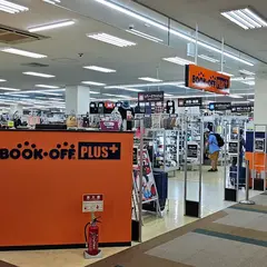 BOOKOFF PLUS ヨシヅヤ新稲沢店