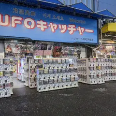 ハリケーン寺町京極店