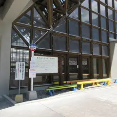 養父市立あけのべ自然学校