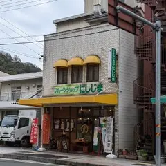 フルーツショップにしじま