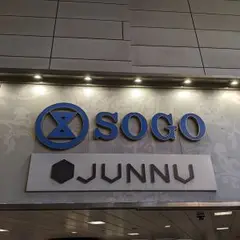 そごう千葉店